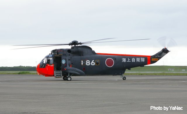 S-61A