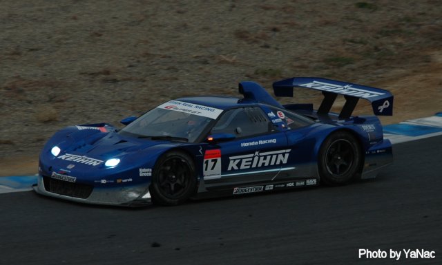 20091107 BeFD70suNo17 KEIHIN NSXv