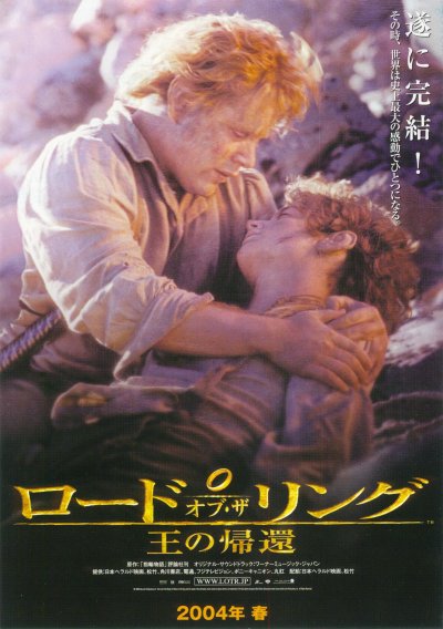 �u���[�h�E�I�u�E�U�E�����O�^���̋A�ҁv[400x568]